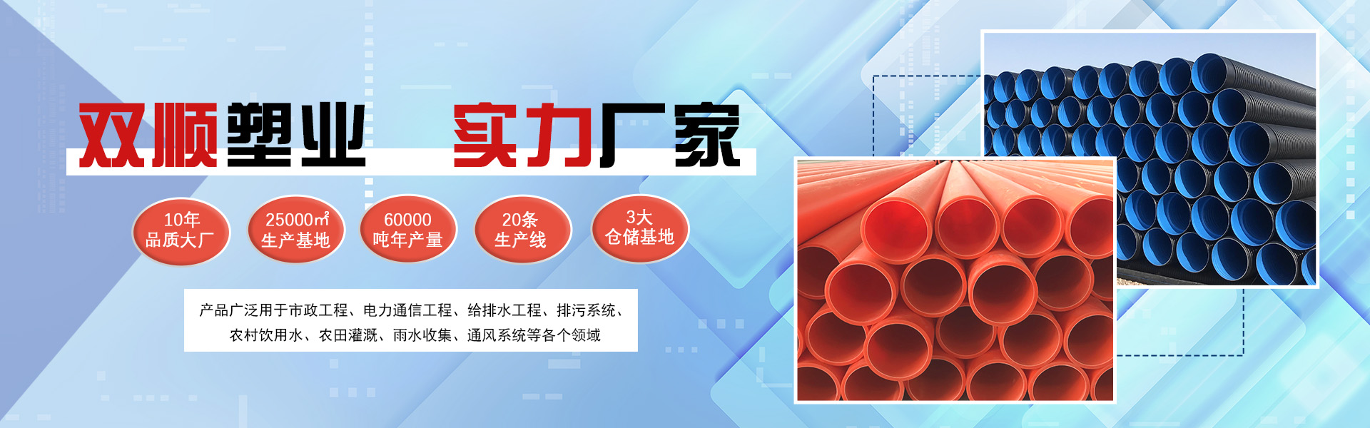 好博体育