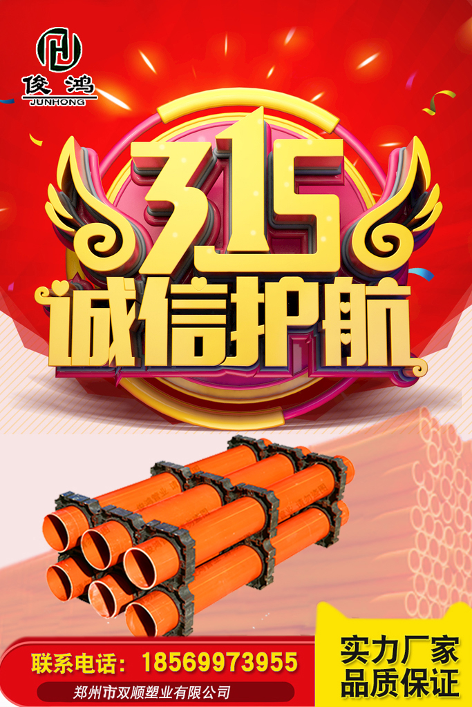 好博体育