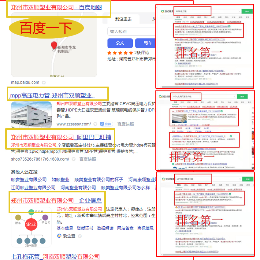 好博体育
