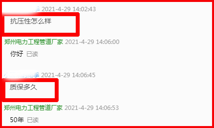 好博体育