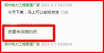 好博体育
