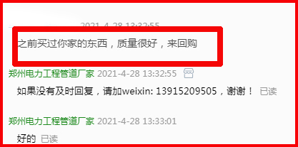好博体育