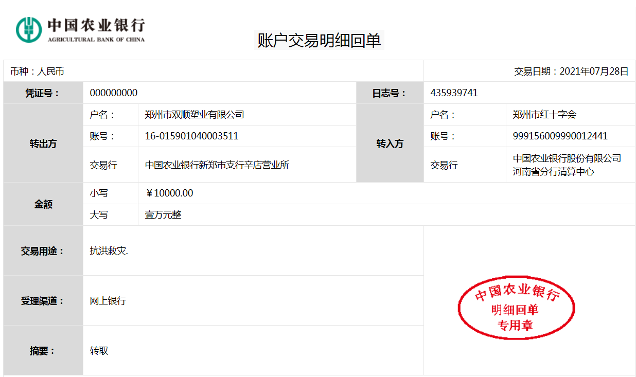 好博体育