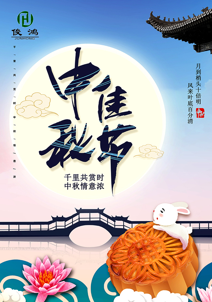 好博体育