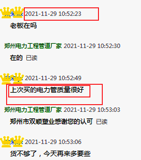 好博体育