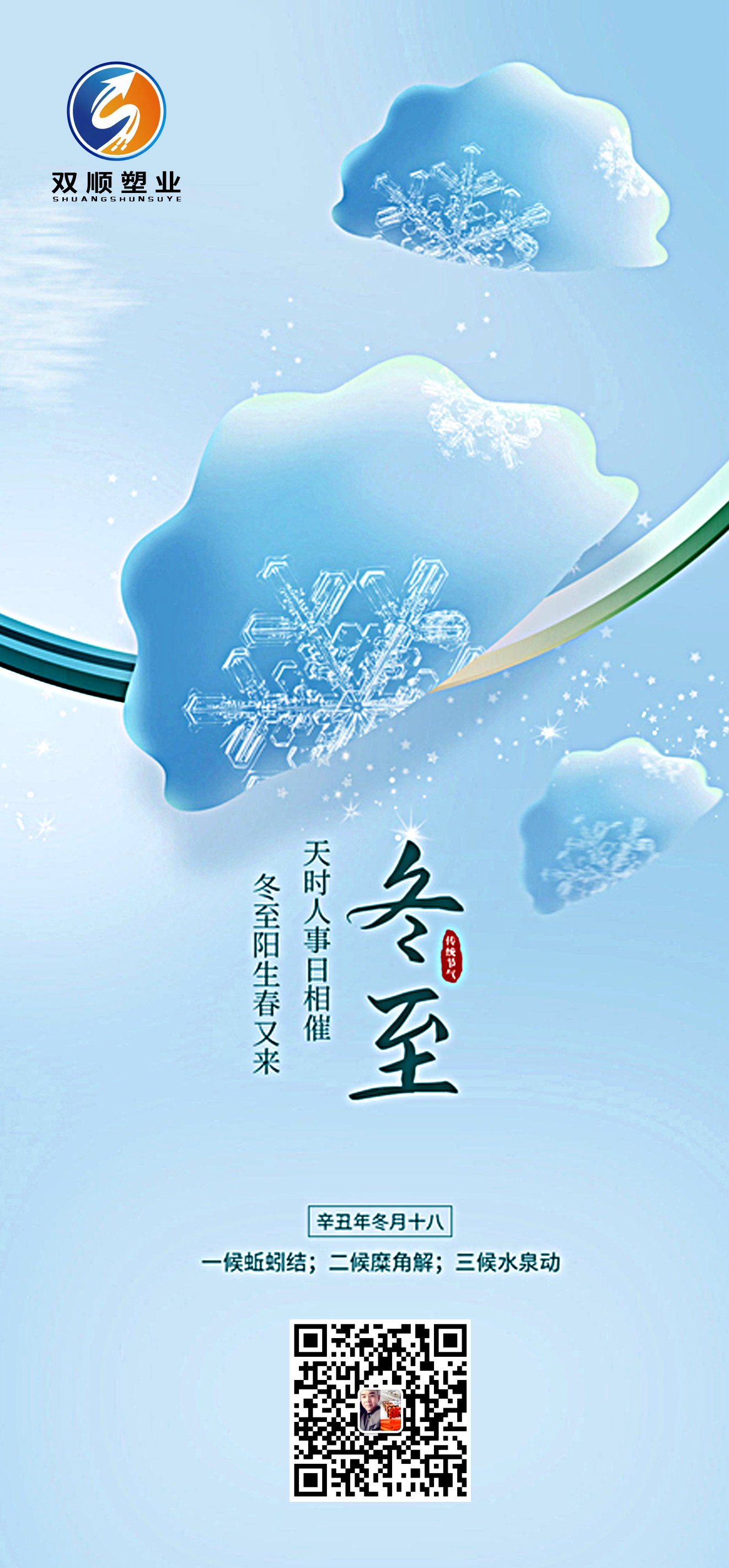 好博体育
