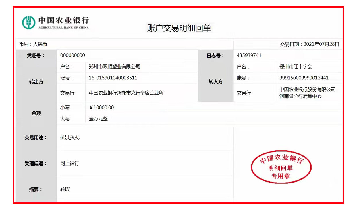 好博体育