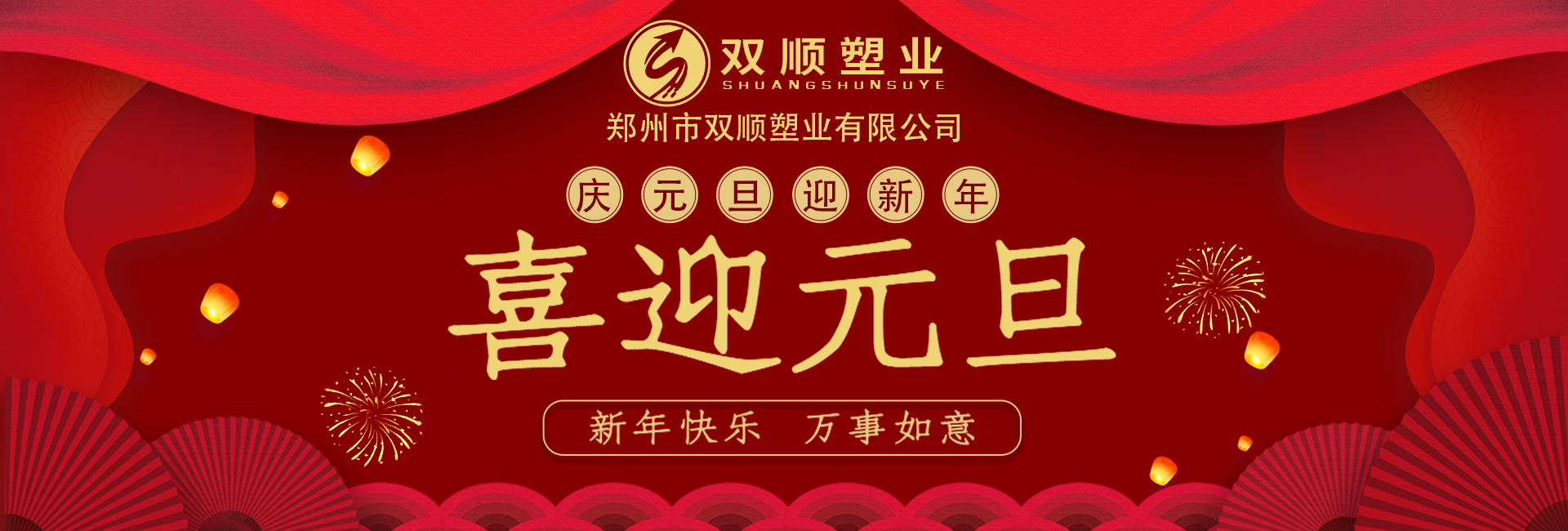 好博体育