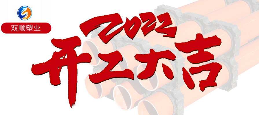 好博体育