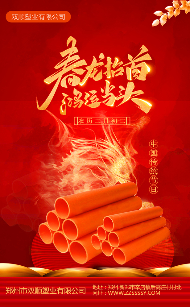 好博体育