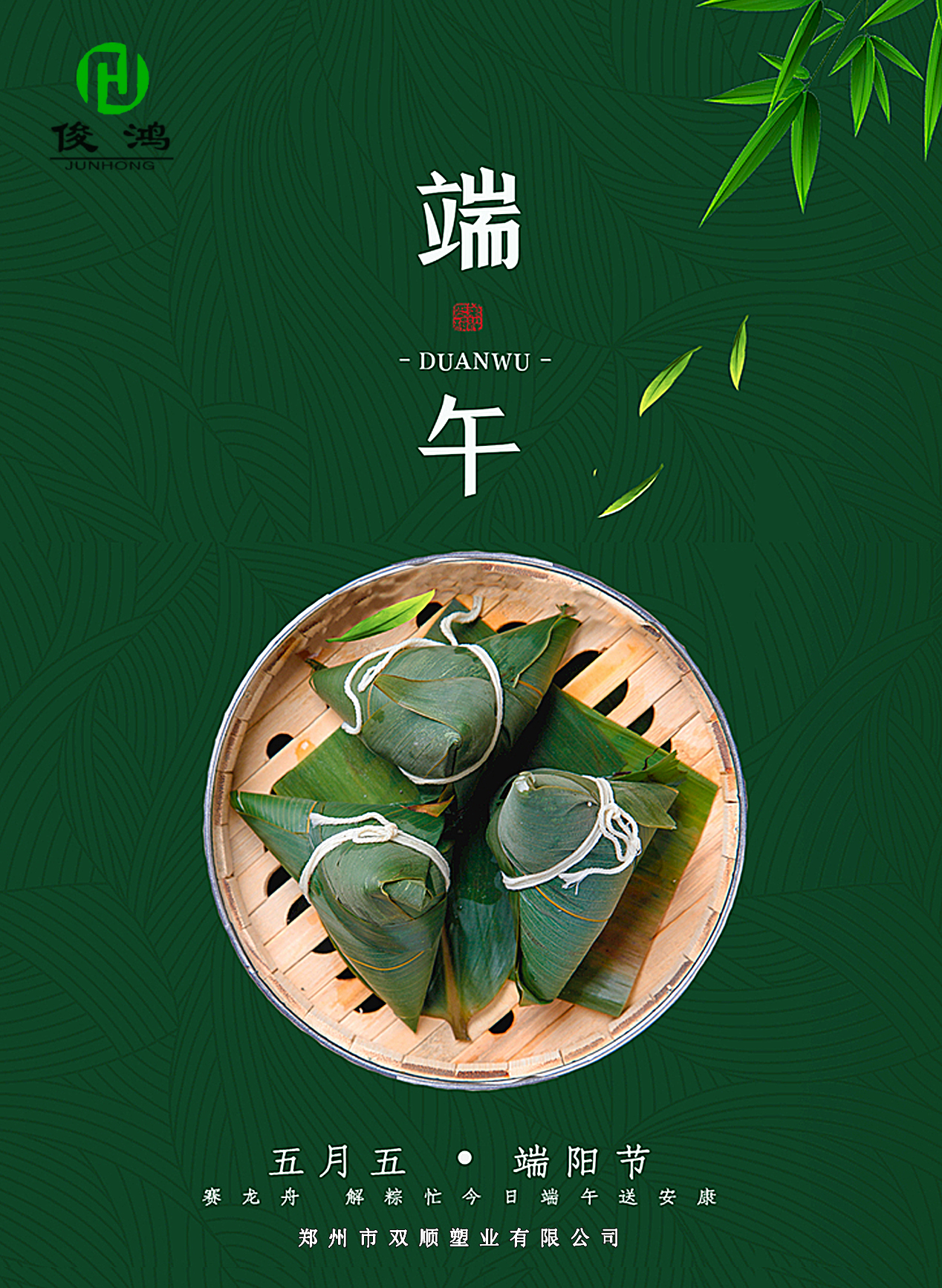好博体育