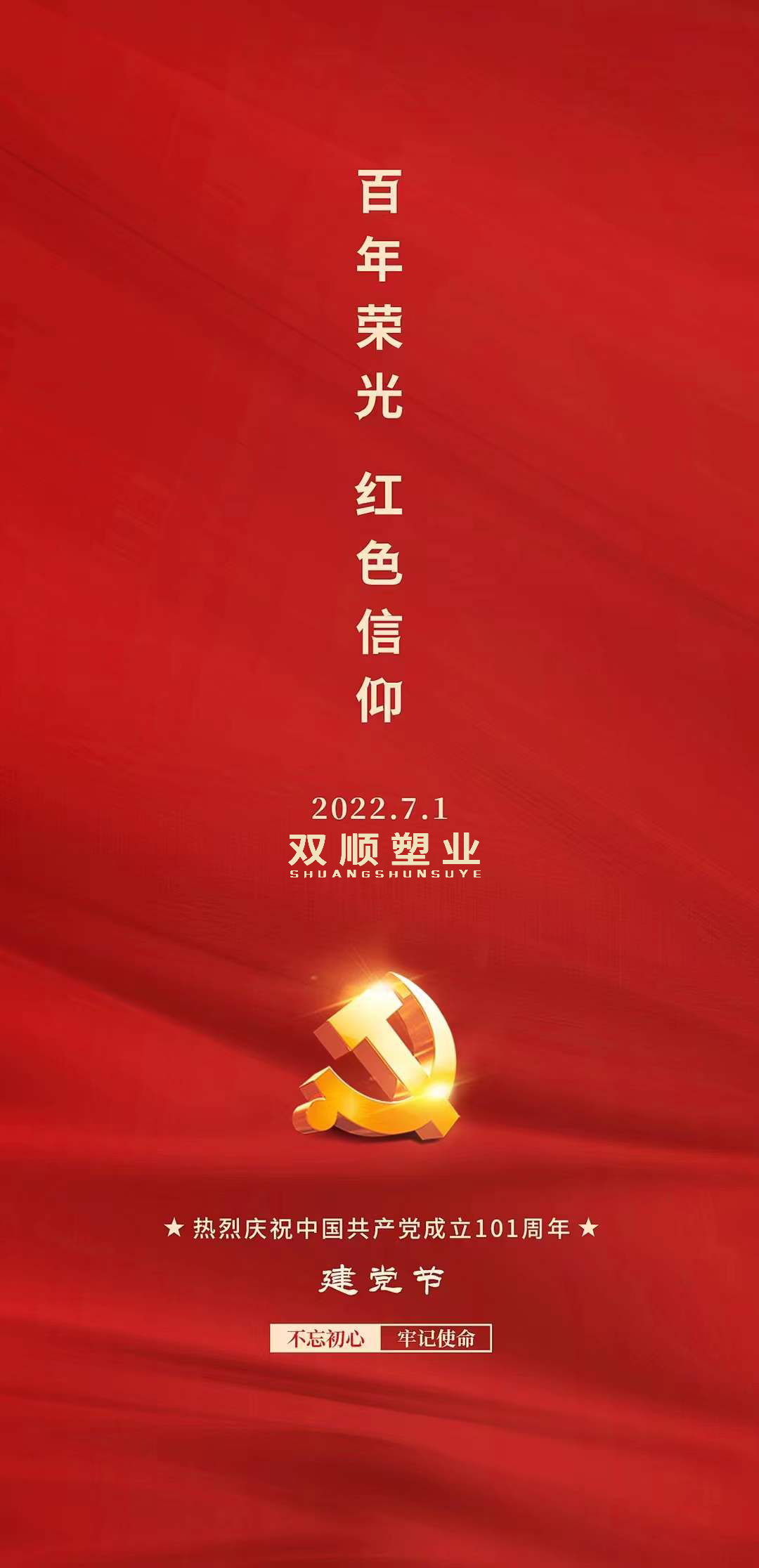好博体育