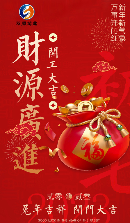 好博体育